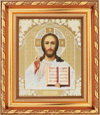 Produktbild von NKlaus Jesus Christus Ikone im Rahmen mit dem Glas 14x16cm christlich orthodox 11360