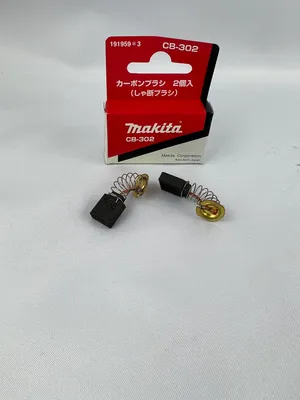 Immagine prodotto di MAKITA Original Kohlebürsten 191959-3 CB-302