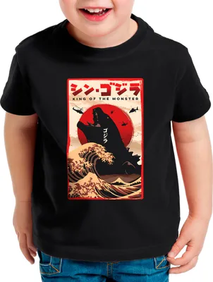 Produktbild von style3 King of Monsters Kinder T-Shirt japan monster nipon tokio tokyo