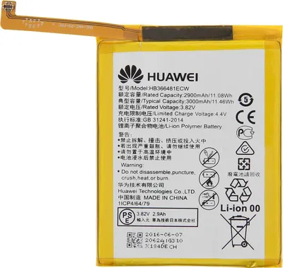 Produktbild von 2900 mAh Huawei HB366481ECW Austausch-Akku für Huawei und Honor