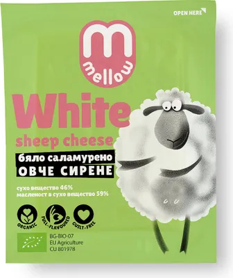 Obrázok produktu pre OVČÍ SYR, NÁLEŽOVANÝ, 200 g - MELLOW