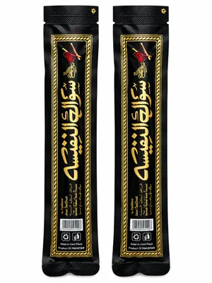 Produktbild von 2 x Sewak - Miswak Zahnbürste