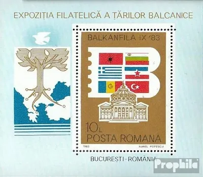 Produktbild von Briefmarken Rumänien 1983 Mi Block197 (kompl.Ausg.) postfrisch BriefmarkenausstellungBALKANFILA