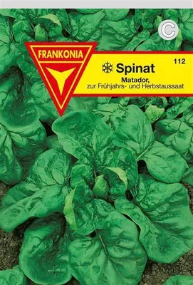 Produktbild von Spinat Matador
