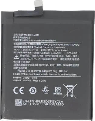 Produktbild von Ersatzakku für Xiaomi Mi 9 SE – BM3M Li-Polymer 3070mAh Smartphone Akku