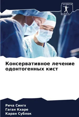 Obrázek produktu pro Lékařská hra pro terapii