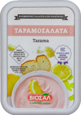 Produktbild von Food-United Tarama 2x 200g griechische Delikatesse Fisch-Rogen Creme Taramas