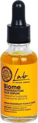 Image de Natura Siberica Sérum de régénération Dyal 30ml