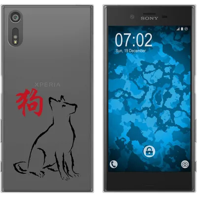 Produktbild von PhoneNatic Case kompatibel mit Sony Xperia XZs Silikon-Hülle Tierkreis Chinesisch M11
