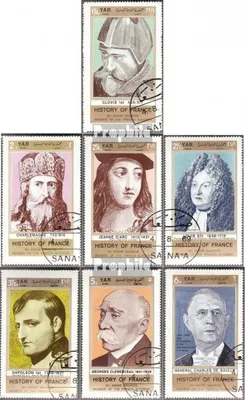 Produktbild von Briefmarken Nordjemen (Arabische Rep.) 1969 Mi 1024-1030 (kompl.Ausg.) gestempelt Persönlichkeiten