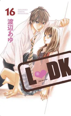 Image de Ldk 16