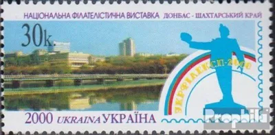 Produktbild von Briefmarken Ukraine 2000 Mi 380 (kompl.Ausg.) postfrisch Briefmarkenausstellung