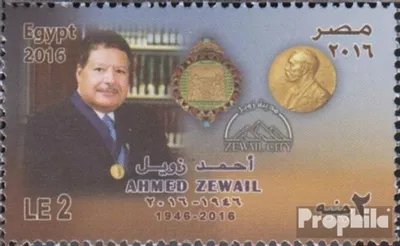 Produktbild von Briefmarken Ägypten 2016 Mi 2586 (kompl.Ausg.) postfrisch Ahmed Zewail