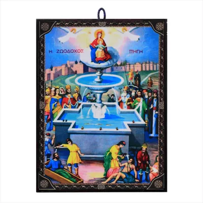 Orthodoxe Ikone Gottesmutter „Zoodochos Pigi“, 9,7 x 13,5 cm, Holz