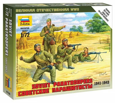 Obrázek produktu pro Wargames (WWII) figurky 6138 - Soviet Paratroops (1:72)