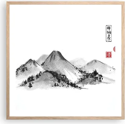 Produktbild von Gerahmtes Poster - Rahmen in heller Eiche - Zeichnen Asien Berge - 60x60 cm - Wand Bild - Wanddeko - Wandbilder - Wandposter - Bilderrahmen - Bilder - Kunstdruck - Wandbild - P2NAC60x60-4273