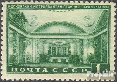 Produktbild von Briefmarken Sowjetunion 1950 Mi 1488 postfrisch Moskauer U-Bahnnetz