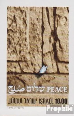 Produktbild von Briefmarken Israel 1979 Mi 791B (kompl.Ausg.) postfrisch Friedensvertrag