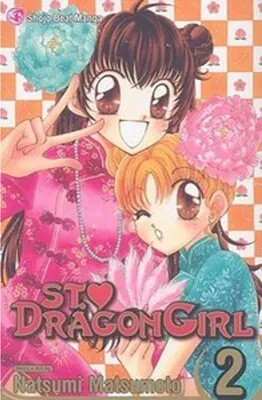 Produktbild von St. ? Dragon Girl, Vol. 2