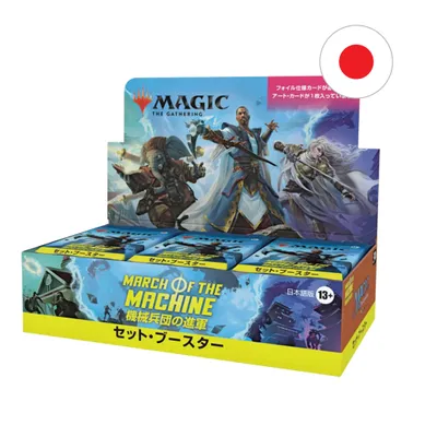 Produktbild von Magic the Gathering March of the Machine Set-Booster Display (30) japanisch