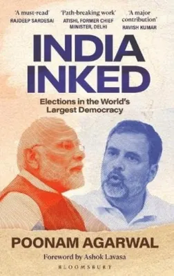 Productafbeelding van India Inked