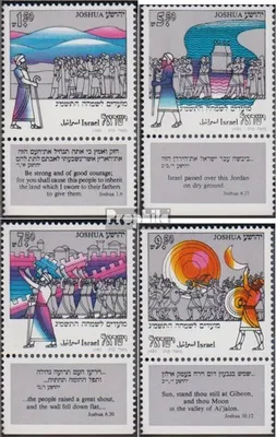 Produktbild von Briefmarken Israel 1982 Mi 886-889 mit Tab (kompl.Ausg.) FDC Jüdische Festtage