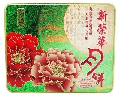 Produktbild von Sunwinwah Mooncake Lotuspaste, DURIAN, 1Eigelb 740g (4x185g)
