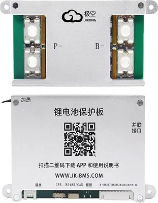 Image de Système de gestion de batterie, équilibrage actif, assistance électrique élevée, V9 B1A8S20P-HC