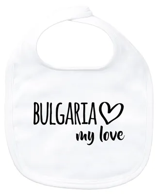 Produktbild von Huuraa Baby Lätzchen Bulgaria my love White Klettverschluss  Baumwolle Latz Geschenkidee