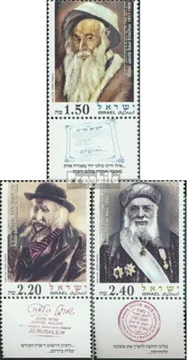 Produktbild von Briefmarken Israel 2006 Mi 1881-1883 mit Tab (kompl.Ausg.) postfrisch Rabbis von Jerusalem