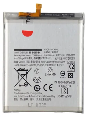 Immagine prodotto di Batteria di ricambio compatibile per Samsung Galaxy Note 20 Ultra 5G N986 3.88V 4500 mAh
