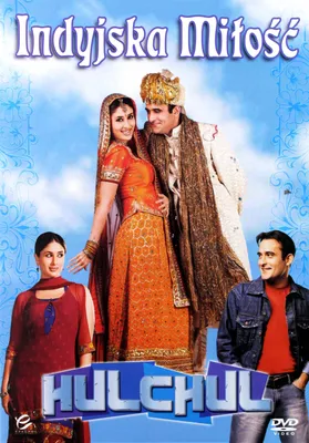 Produktbild von Hulchul (nur Originalversion) [DVD]