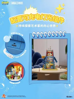 Produktbild von AREA-X AB0078 Thaddäus Haus – Spongebob Klemmbaustein Set mit 1623 Teilen | Großes Bikini Bottom Modell | kompatibel mit anderen Klemmbausteinen