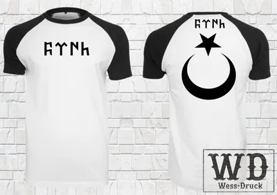 Produktbild von Wessdruck Raglanärmel Türk Shirt Schwarz Weiß M