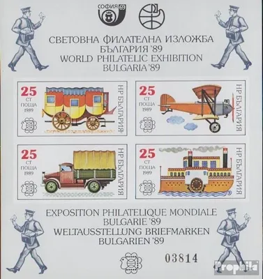 Produktbild von Briefmarken Bulgarien 1989 Mi Block193 (kompl.Ausg.) postfrisch Geschichte des Postverkehrs