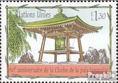 Produktbild von Briefmarken UNO - Genf 2004 Mi 494 (kompl.Ausg.) gestempelt Japanische Friedensglocke