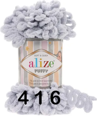 A ball of light gray fluffy yarn with the brand label visible.