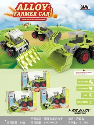 Immagine prodotto di Bulldozer in metallo per bambini 3+ Modello 1:55 + Benna anteriore mobile