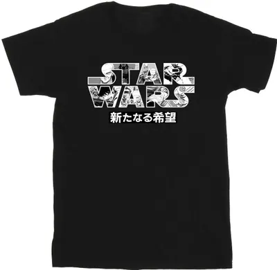 Produktbild von Star Wars - T-Shirt für Herren BI46865 (XXL) (Schwarz)