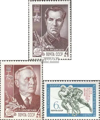 Produktbild von Briefmarken Sowjetunion 1970 Mi 3744-3745,3746 (kompl.Ausg.) postfrisch Helden der Sowjetunion