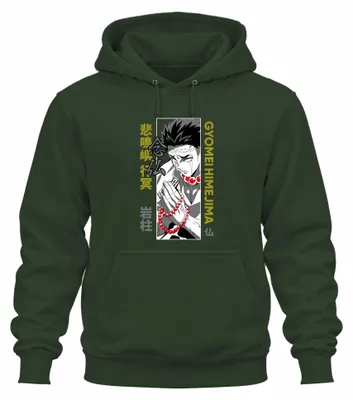 Produktbild von Kimetsu no Yaiba Gyomei Himejima Hashira Gebetsperlen Hoodie Kapuzenpullover, Flaschengrün, 3XL