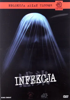 Produktbild von Infection (nur Originalversion) [DVD]