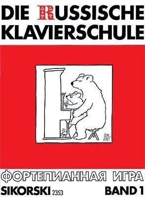 Produktbild von Die Russische Klavierschule 1