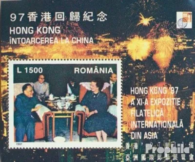 Produktbild von Briefmarken Rumänien 1997 Mi Block305 (kompl.Ausg.) postfrisch BriefmarkenausstellungHONG KONG