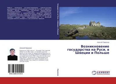 Produktbild von Staatliche Verwaltung in Russland, Shvetsia und Polen