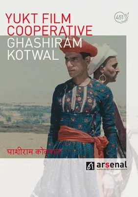 Produktbild von Ghashiram Kotwal (OmU)