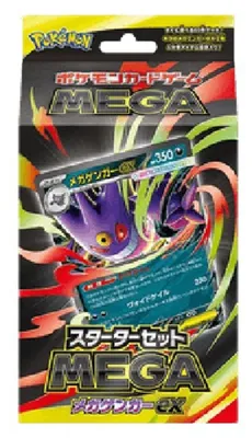 Produktbild von Pokemon MEGA Starter Set Mega Gengar ex (Japanese)