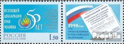 Produktbild von Briefmarken Russland 1998 Mi 688Zf mit Zierfeld (kompl.Ausg.) postfrisch Menschenrechte