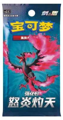 Produktbild von Pokemon Scorching Skies Booster CS3.5C Chinesisch