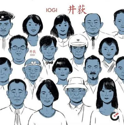 Immagine prodotto di Iogi
